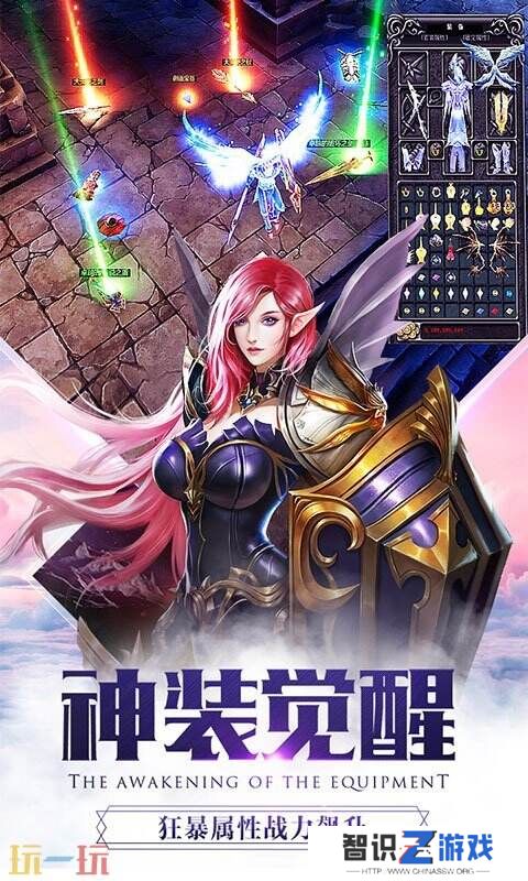 大天使之剑单机无限钻石破解版2024 大天使之剑无限资源最新破解版