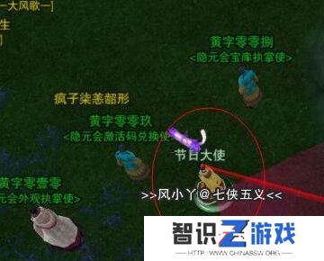 《剑网三》风雨稻香村进入方法