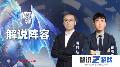 魔灵召唤：2024公会联赛年度总决赛11月24日盛大开幕
