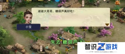 《濡沫江湖》童子尿获取方法