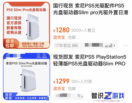 极乐软件园
