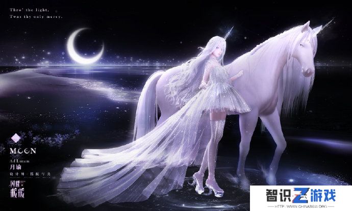 《闪耀暖暖》×北京皮影剧团联动活动开启 “旧神梦魇·星渚之望”复刻活动来袭