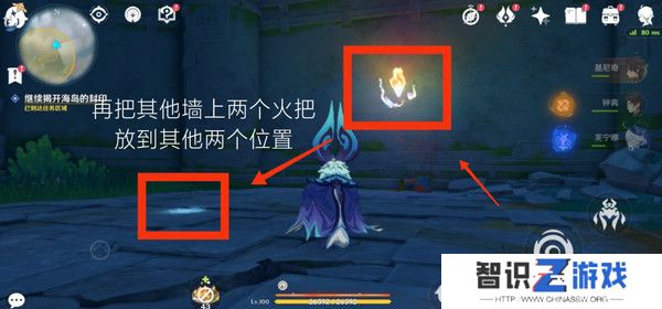 原神浮羽之滨的迷局任务攻略 浮羽之滨的迷局世界任务怎么打[多图]图片14