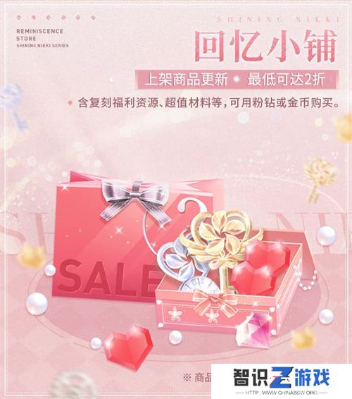 《闪耀暖暖》×北京皮影剧团联动活动开启 “旧神梦魇·星渚之望”复刻活动来袭