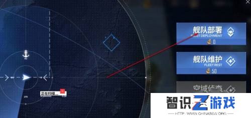 《碧蓝航线》大型作战换船方法