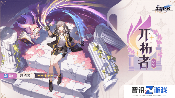 还以为走错节目了，《崩坏：星穹铁道》2.7前瞻怎么这么多新面孔？