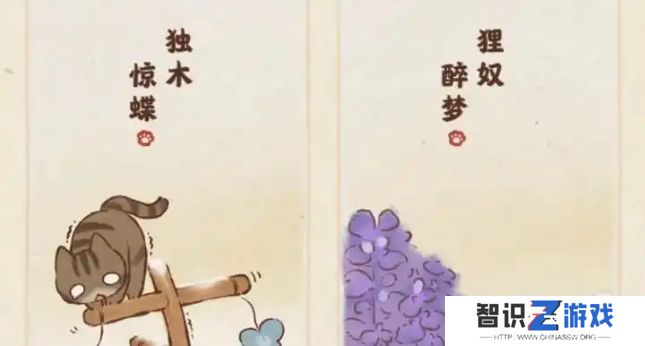桃源深处有人家宫猫轶事匠梦千秋活动介绍 宫猫轶事匠梦千秋怎么玩[图]图片1