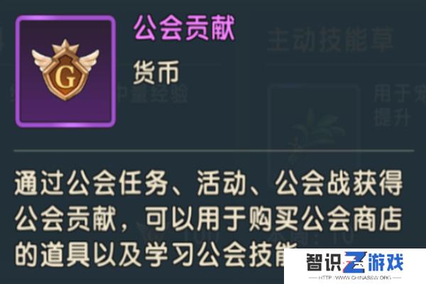 《魔力宝贝复兴》资源获取大全