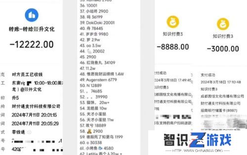 百万网红涉嫌千万额度诈骗，被网友曝光引热议，紧急回应：自己不是那种人