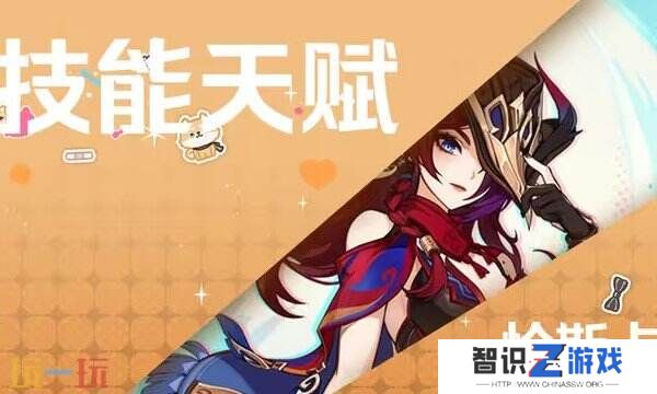 原神恰斯卡培养攻略一览：玩5.2新角色看这一篇就够啦!