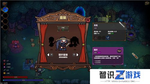 “魔法编程”动作roguelike游戏《魔法工艺》Steam正式版今日发售！