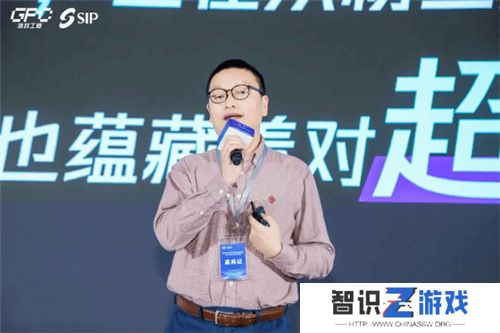 共话行业新趋势 2024年度游戏IP生态大会主题会议**举办
