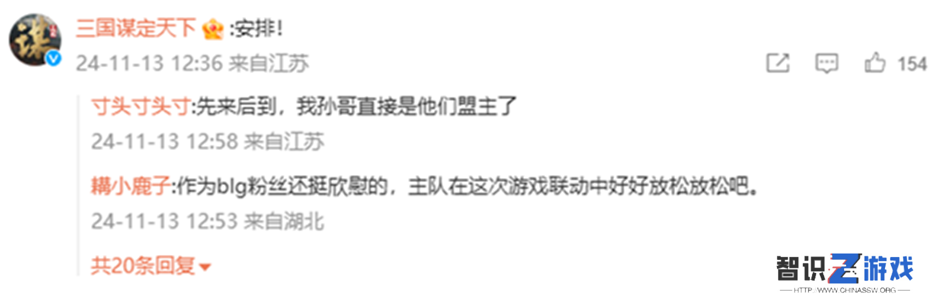 半周年主题服11月23日开启，年度剧本上线，《三国：谋定天下》年末大有看点
