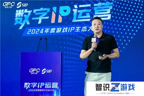 数字IP运营论坛：如何高效的运营、传播数字IP？
