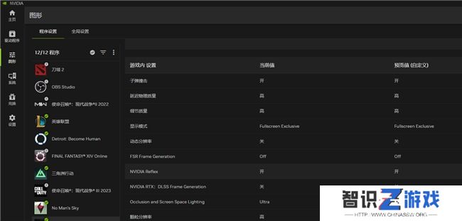 耕升带你揭开NVIDIA App正式版神秘新面纱！为GeForce RTX 40系列带来全新体验