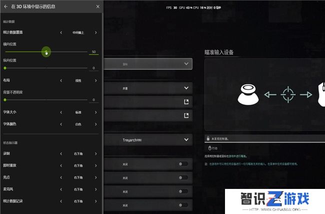 耕升带你揭开NVIDIA App正式版神秘新面纱！为GeForce RTX 40系列带来全新体验