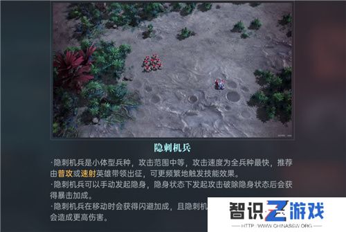 星际科幻题材SLG《群星纪元》开启跃迁测试，您的好友，“虫群”已经上线!