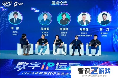 数字IP运营论坛：如何高效的运营、传播数字IP？