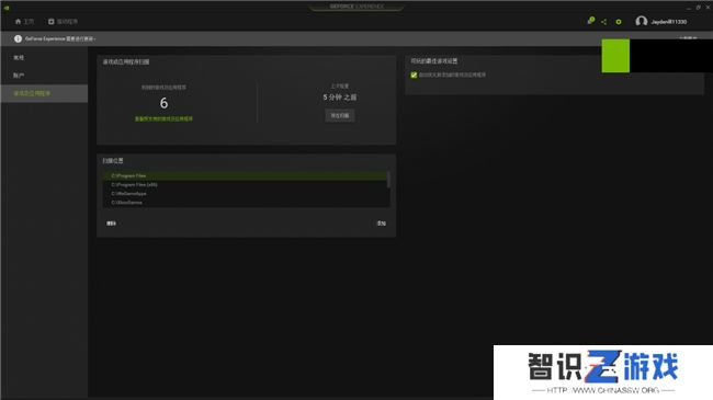 耕升带你揭开NVIDIA App正式版神秘新面纱！为GeForce RTX 40系列带来全新体验