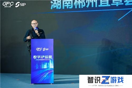 数字IP运营论坛：如何高效的运营、传播数字IP？