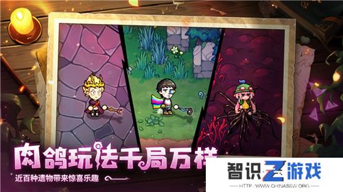 开启炫酷魔法冒险！Steam特别好评动作肉鸽游戏《魔法工艺》11月2日正式上线 