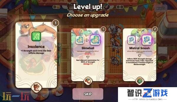 排球和躲避球融合《Smash It Wild》将于明年登陆Steam