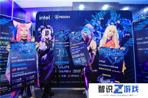 IMC英特尔大师挑战赛2024第三赛季**收官，年终总决赛即将点燃激情