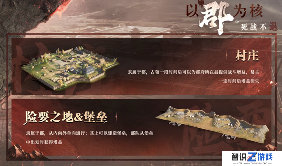 半周年主题服11月23日开启，年度剧本上线，《三国：谋定天下》年末大有看点