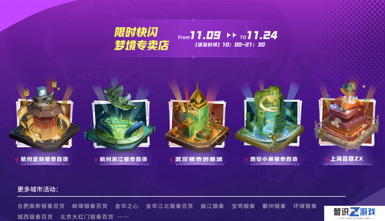 快手首款自研游戏《无尽梦回》正式公测，横扫14亿梦境！