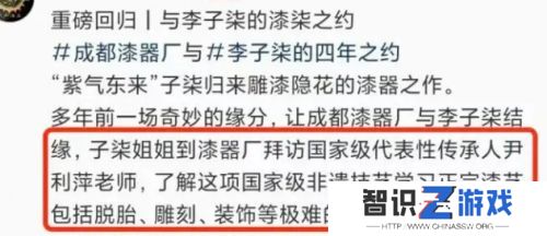 李子柒因学习漆艺浑身过敏，作品失败曾崩溃痛哭，专研精神获央视力挺