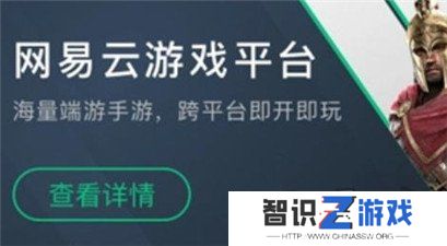 网易云游戏时长兑换码无过期 网易云游戏时长兑换码大全2024最新分享