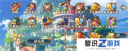 《航海王启航》和之国·大妈降临！双十一盛典活动享不停