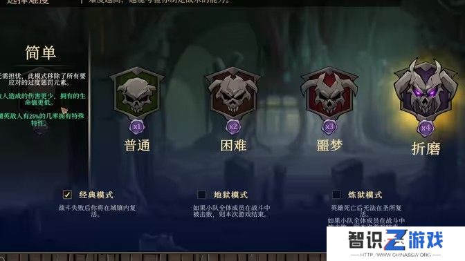 高殿战记存档位使用教程 存档位如何使用[多图]图片2