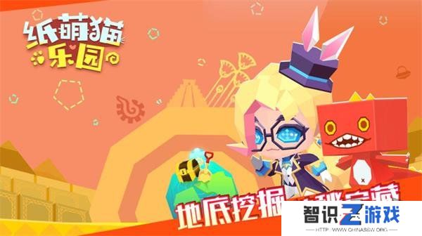 纸萌猫乐园免费兑换码 2024最新兑换码大全