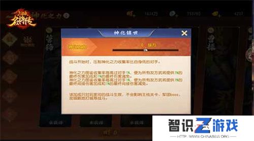 仙风道骨，三国杀名将传南华老仙又得命魂