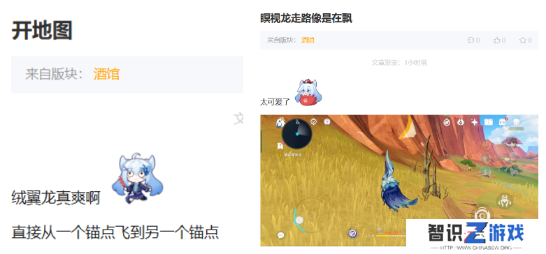 新部族、龙伙伴悉数登场，《原神》5.2版本带来哪些全新体验？