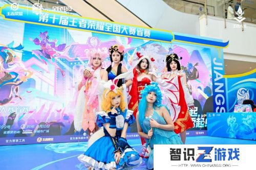 第十届王者荣耀全国大赛江苏省赛南京新城市广场**落幕