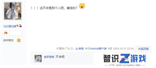 “毒奶”黄旭东降临异星战场？！ 《群星纪元》跃迁测试玩家专访