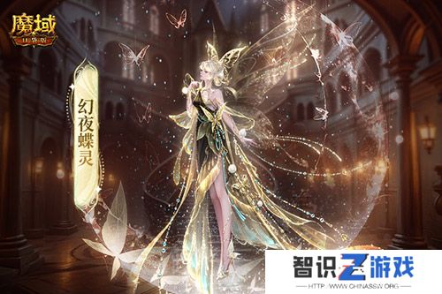 最新万圣时装！魔域口袋版幻夜梦蝶时装上线