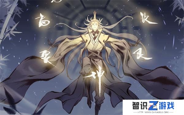 一念逍遥7月最新密令大全 2024最新密令全新一览