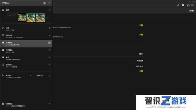NVIDIA App正式上线！影驰GeForce RTX 40系列显卡的强劲助手