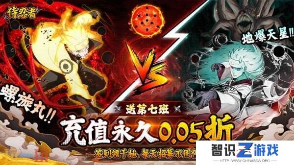 侍忍者破解版内置菜单 侍忍者0.05折bt破解版