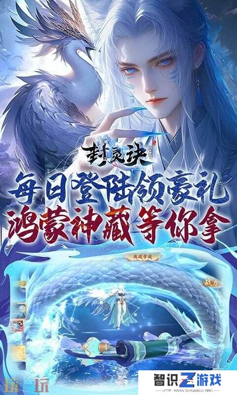 好玩的变态回合制手游有哪些 2024最新变态回合制手游推荐