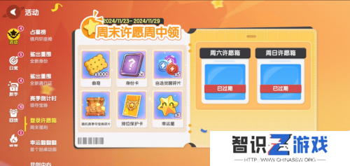 周年庆定档，联动曝光！《太空杀》12月6日与猪猪侠大战伪人