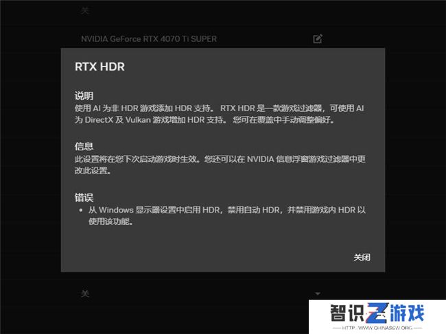 耕升带你揭开NVIDIA App正式版神秘新面纱！为GeForce RTX 40系列带来全新体验