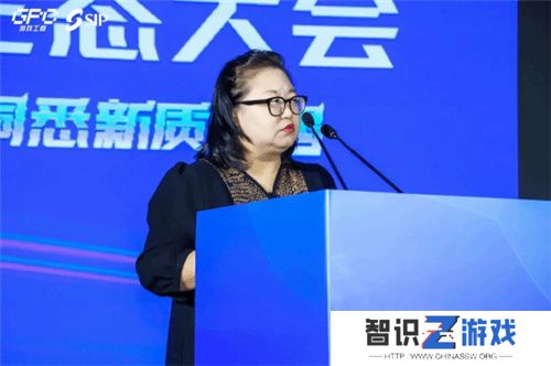 共话行业新趋势 2024年度游戏IP生态大会主题会议**举办