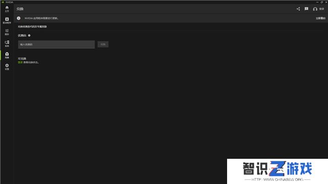 耕升带你揭开NVIDIA App正式版神秘新面纱！为GeForce RTX 40系列带来全新体验