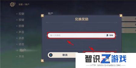 原神肯德基联动风之翼怎么获得 原神肯德基联动风之翼获得方式