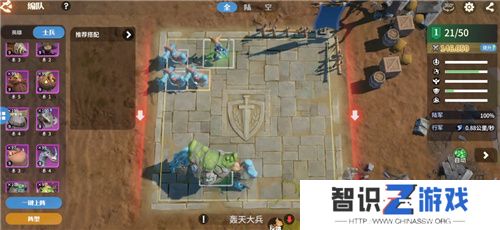 首款沙盘塔防策略手游《龙石战争》开启付费测试，SLG算是被它玩明白了！