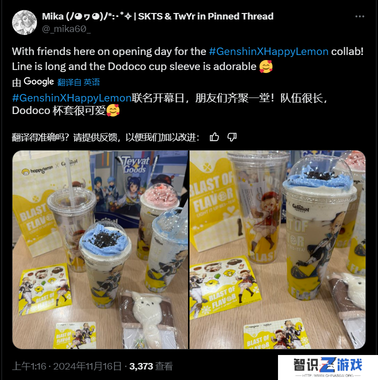 在游戏之外，《原神》依旧保持邂逅的意义